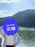 小野和子凉感抗皱女士休闲宽松衬衫百搭垂感防紫外线外套 氧气蓝 M 实拍图