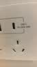 公牛（BULL）开关插座 G12系列五孔插座带USB+Type-C 30w快充G12E537 象牙白 实拍图