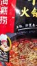 海底捞火锅底料 浓香牛油火锅底料150g 2~3人份麻辣味火锅底料 实拍图