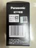 松下（Panasonic）LED灯泡 照明灯E27灯泡螺口节能灯源灯具 9瓦6500K球泡 实拍图