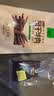 科尔沁超干风干牛肉干原味300g袋装休闲零食肉干肉脯内蒙特产保真牛肉干 实拍图
