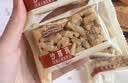 三只松鼠金选低GI无糖全麦沙琪玛600g 中式糕点健康早餐送长辈送礼 实拍图