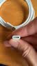 Apple/苹果 60W type-c充电线-1米 usb-c手机数据线 原装旗舰店苹果iPhone 18 Pro Max iPad快充线 实拍图