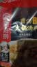 海底捞火锅底料 鲜香菌汤火锅底料110g*3袋  3~5人份 家庭聚会 一料多用 实拍图