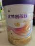 优博剖蓓舒圣元1段858g婴儿配方剖宫产奶粉乳铁蛋白欧洲奶源0-6月 实拍图