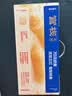 官栈养宫即食花胶羹180g*7礼盒鱼胶原蛋白孕妇滋补营养 实拍图