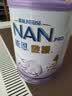 雀巢（Nestle）能恩启护适度水解2HMO婴幼儿奶粉4段800g/罐 3-6岁低敏免疫力 实拍图