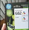 惠普（HP）682原装彩色双支装墨盒 适用hp 2336/2775/2776/2777/2778/2779/4175/4178/6078/6478打印机  实拍图