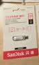 Sandisk闪迪256GB Type-C USB3.2 手机U盘DDC4 读速高达400MB/s 自动备份 手机电脑两用 金属双接口大容量优盘 实拍图