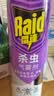 雷达（Raid）杀虫剂喷雾550ml*2瓶无香型家用室内杀虫气雾剂 实拍图
