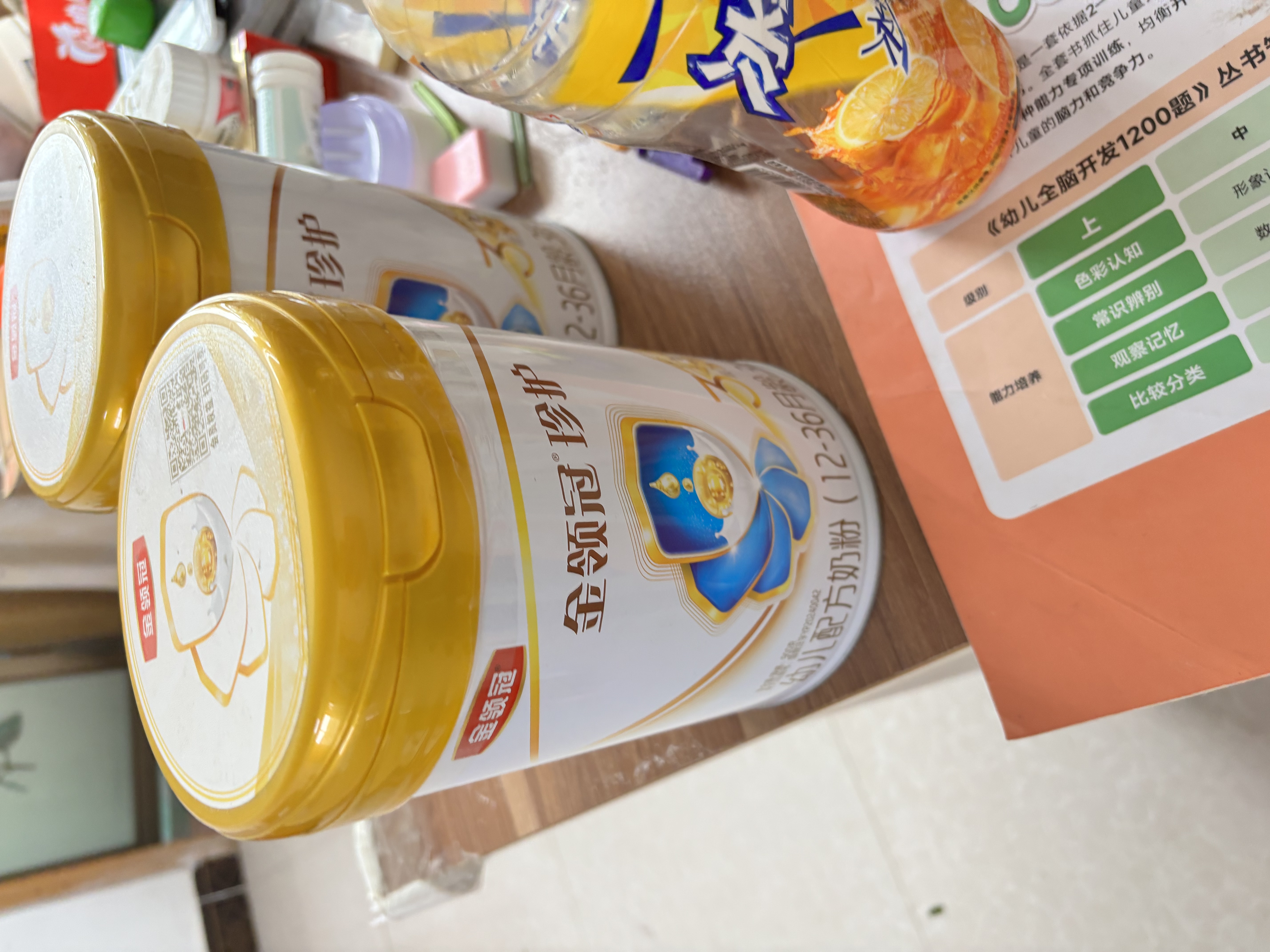 伊利金领冠珍护幼儿奶粉3段12-36月900g*6罐 HMO乳源 28天新鲜到家 实拍图