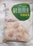 六和掌中宝鸡膝软骨 1斤   白羽鸡冷冻鸡脆骨软骨下酒菜烧烤食材 实拍图