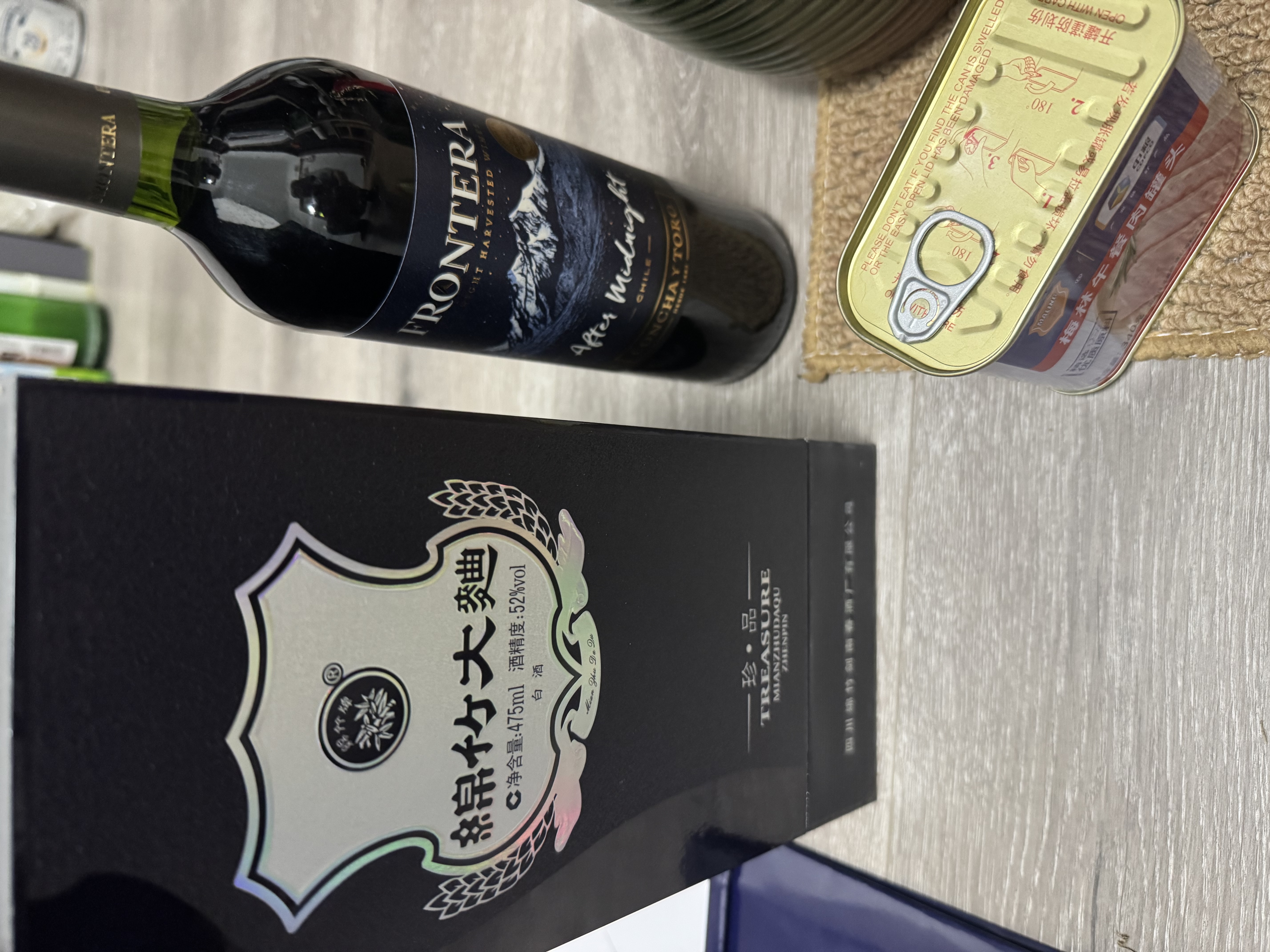 剑南春蓝盒 珍品绵竹大曲 52度 475ml 单瓶装 浓香型白酒 实拍图