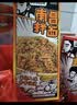 渣渣灰南昌拌面5盒共935g 铁棍山药挂面淮山干拌面非油炸健康速食麻辣烫 实拍图