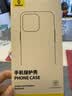 倍思【冰透磁吸|散热快】适用iphone15promax手机壳苹果15promax保护套磁吸壳超薄防摔镜头全包 实拍图