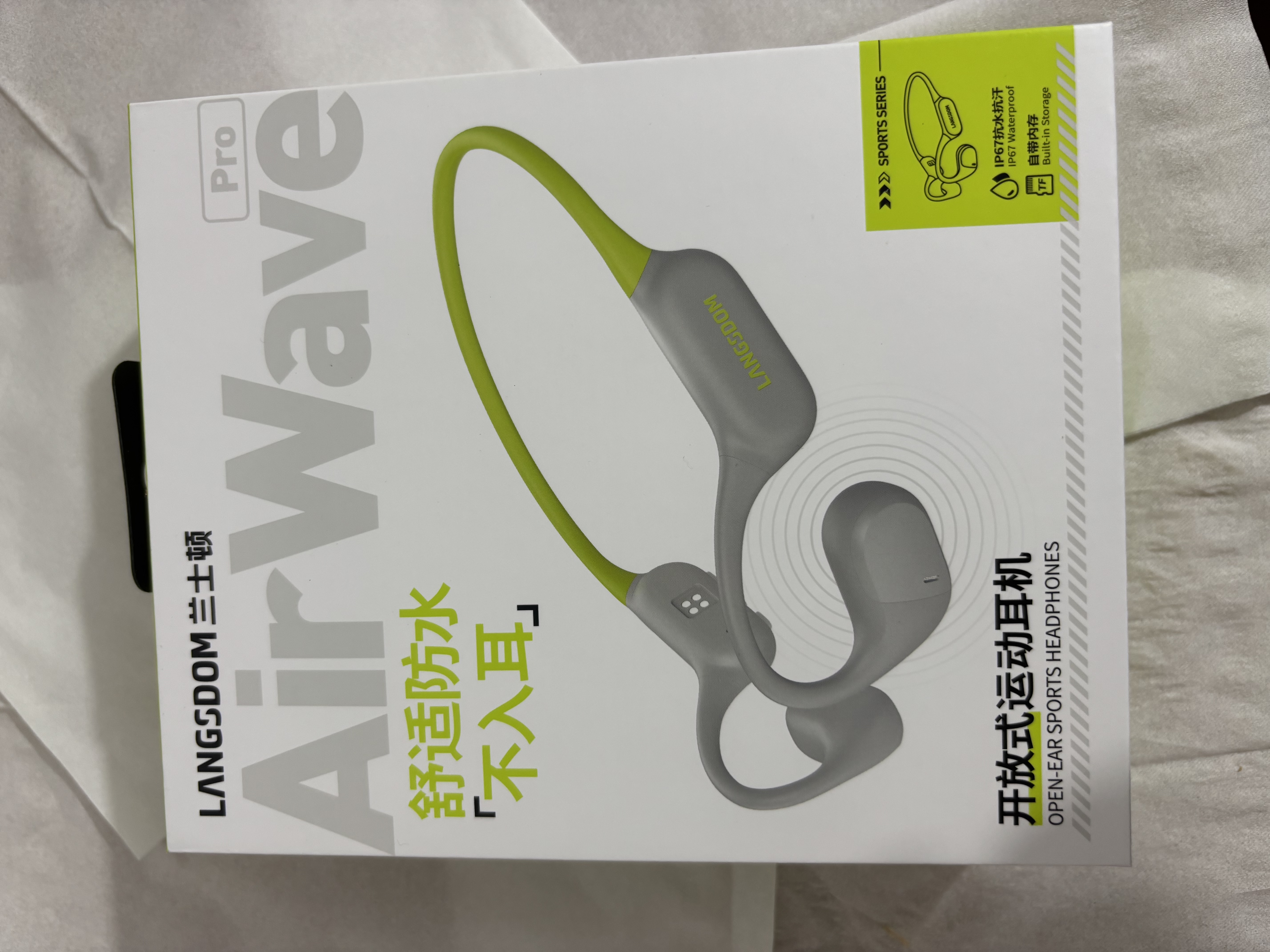 兰士顿AirWave Pro开放式蓝牙耳机无线气骨传导概念 运动耳机跑步骑行超长续航适用于苹果华为 闪电绿 实拍图