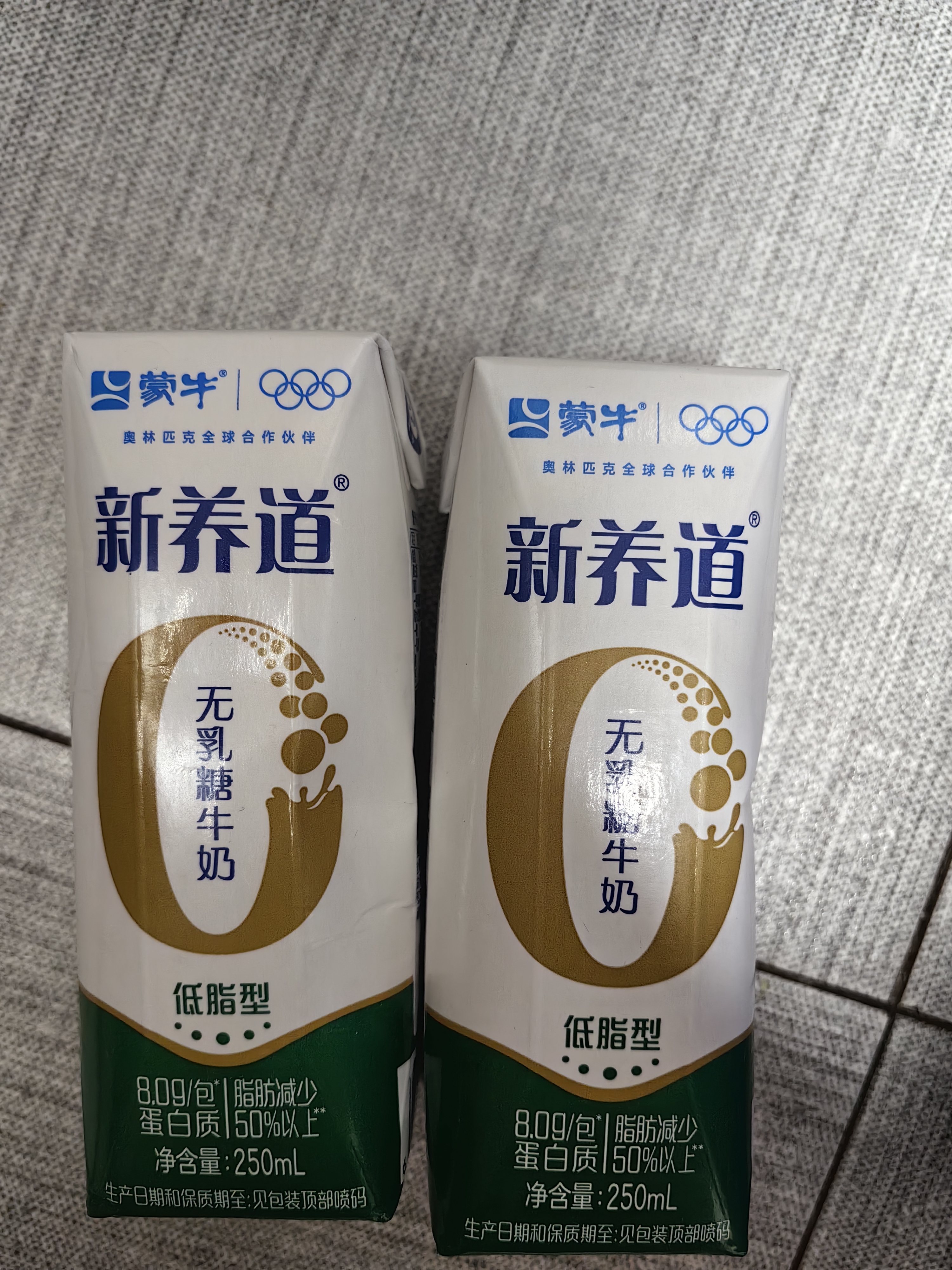 蒙牛新养道无乳糖低脂牛奶250ml*15盒送礼 3.2g/100ml蛋白质 实拍图