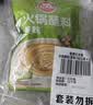 草原红太阳火锅蘸料香辣芝麻酱100g*2袋凉拌菜拌面酱火锅麻酱调味料【清真】 实拍图