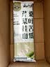 云山半桑叶苦瓜芹菜挂面500g 无蔗糖低脂低钠 细龙须汤面蔬菜面条 实拍图