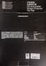闪魔适用华为MatePad11.5s钢化膜柔光版26/25/24款焕新/灵动款钢化膜防摔抗指纹高清保护膜 实拍图