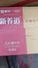 蒙牛新养道无乳糖脱脂牛奶 250ml*12盒 好吸收0脂肪3.2g/100ml蛋白质 实拍图
