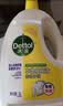 滴露（Dettol）衣物消毒液除菌柠檬3L 99.9%杀菌除螨内衣裤衣服消毒水 实拍图