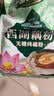 天堂牌桂花莲子西湖藕粉 杭州特产 西湖藕粉代餐粉速溶藕粉480g袋装 实拍图