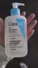适乐肤（CeraVe）【油痘肌救星】水杨酸洁面236ml（男女士控油祛痘去黑头礼物） 实拍图