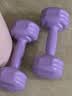 朗威哑铃女士包胶男士小哑铃  紫色 3KG=1.5kg*2【女士初学/入门】 实拍图