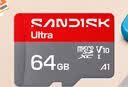 Sandisk闪迪64GB TF（MicroSD）内存卡 A1 U1 C10 至尊高速移动版存储卡 读速145MB/s 手机平板游戏机内存卡 实拍图