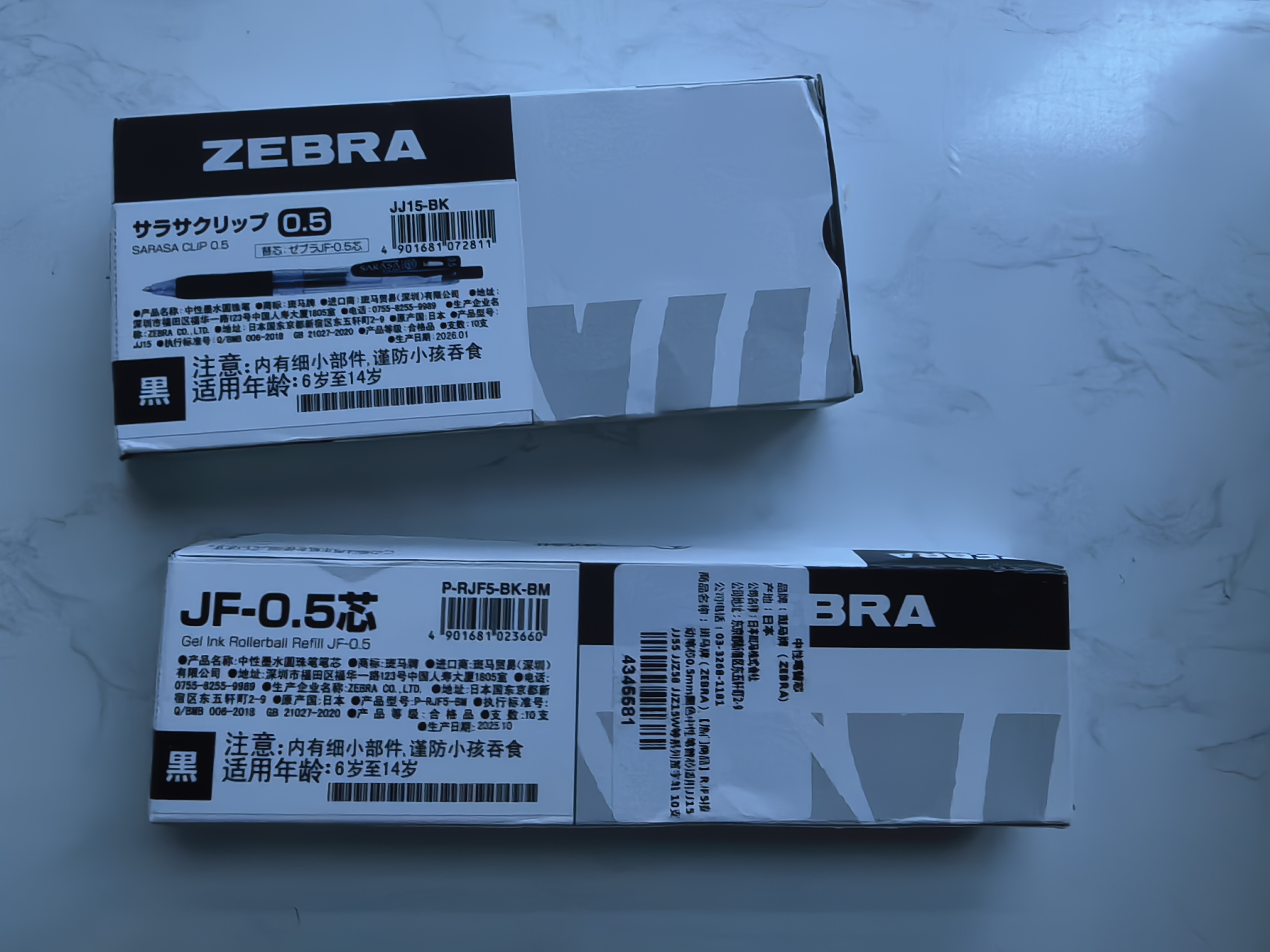 斑马牌（ZEBRA）【开学必备】JF5按动笔芯0.5mm黑色中性笔替芯适用JJ15 JJ55 JJZ58 JJZ15W等系列签字笔 10支 实拍图