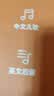 凯叔讲故事双语认知大百科套装(早教点读机+10套卡)儿童早教机故事机熏听机 实拍图