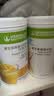 康宝莱（HERBALIFE）奶昔蛋白营养粉代餐饱腹多种口味可选平衡身体所需营养 【体重管理】芒果味 550g*1桶 原膜原码 正品保障 实拍图