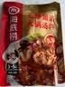 海底捞火锅底料 七珍菌汤火锅底料240g （真鲜）加量升级版 实拍图