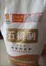 五得利面粉金系列八星雪花小麦粉10斤 中筋多用途馒头饼面条 实拍图