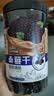 三只松鼠桑葚干250g/罐 无添加黑桑葚即食泡水蜜饯果干办公室休闲零食 实拍图