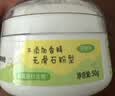 贝亲（Pigeon）婴儿爽身粉 舒缓干爽 玉米粉爽身粉  无滑石粉 无香精 50g HA15 实拍图