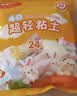 晨光（M&G）【欧盟标准】糖果袋装24色+2袋4D超轻粘土 彩泥橡皮泥黏土幼儿园小学生手工diy儿童玩具礼物 实拍图