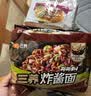 三养（SAMYANG）炸酱面三养速食方便面拌面袋装 韩式焦香甜辣味 605g(121g*5) 实拍图