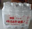 今麦郎凉白开550ml*12瓶 饮用水熟水高温杀菌喝凉白开水新旧包装随机发 实拍图