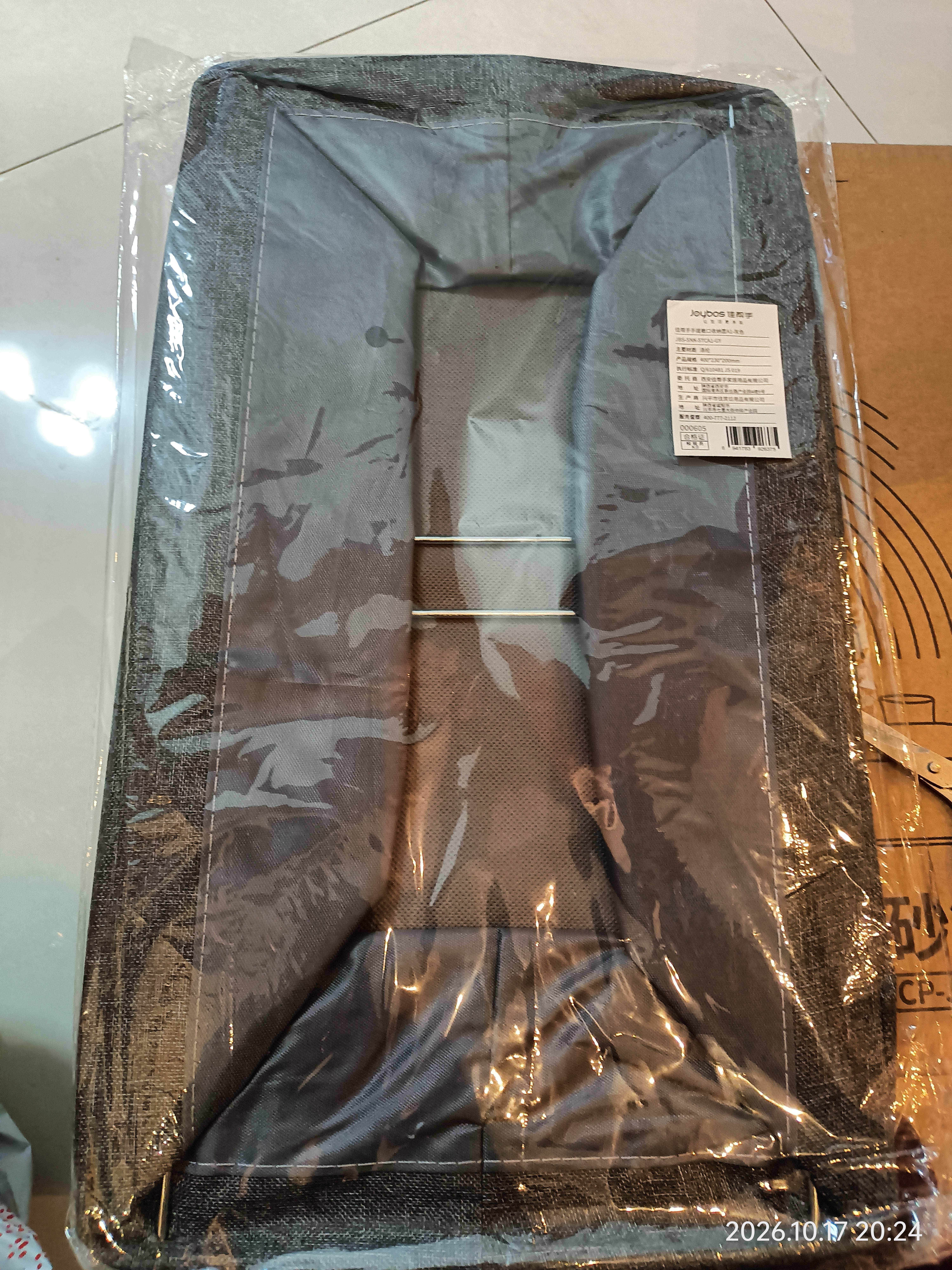 佳帮手布艺收纳箱 衣柜收纳盒衣服整理箱衣物收纳筐 17L1只装 实拍图
