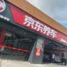 美孚（Mobil）速霸2000保养单次卡 SN 5W-30 4L30天可用 实拍图