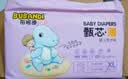 布班迪【透明溯源】甄芯薄婴儿学步裤XXL72片拉拉裤尿布夏季超薄尿不湿 实拍图