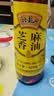 恒顺北固山牌瓶装芝麻香油428ml【纯芝麻香油】凉拌调味家用厨房增香 实拍图