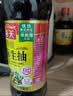 海天 特级金标生抽酱油500ml【特级酱油】金标系列 0添加防腐剂 实拍图