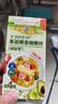 爷爷的农场果蔬椰香咖喱块100g 减盐儿童调味酱赠婴儿宝宝辅食谱 实拍图