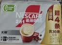 雀巢（Nestle）咖啡粉2合1无蔗糖速溶冲调饮品盒装30条330g 实拍图