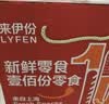 来伊份多肉零食大礼包1010g 鸭鸡牛猪肉脯零食礼盒肉脯礼品送礼团购 实拍图