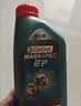 嘉实多（Castrol）磁护智E版 全合成机油 5W-40 SP A3/B4 1L 汽车保养 京东养车自营 实拍图