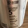 鱼跃（yuwell）安耐糖5代动态血糖仪Anytime5Pro免扎手指家用16天持续监测6盒装 实拍图
